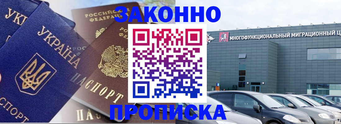 найти адрес прописки в Кинеле